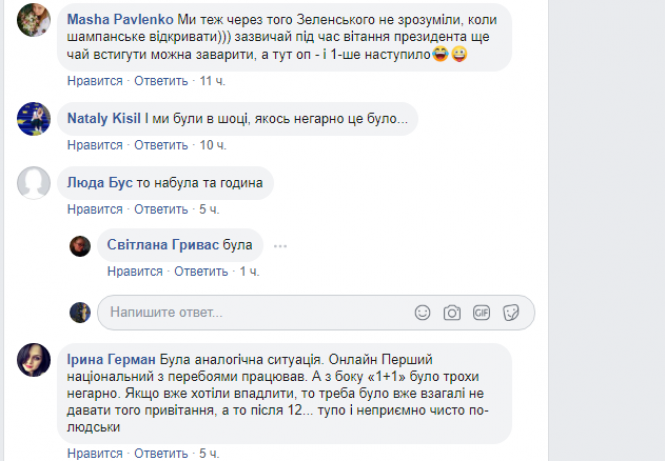 Новини Тернополя - фото з Привітання Зеленського збило тернополян з пантелику. Соцмережі розділилися на два табори Привітання Зеленського збило тернополян з пантелику. Соцмережі розділилися на два табори, фото №2 на сайті 20minut.ua