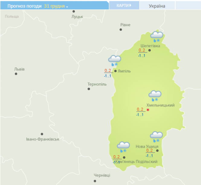 Якою буде погода у Хмельницькому в перші дні Нового року: прогноз на тиждень, фото №1 на сайті vsim.ua