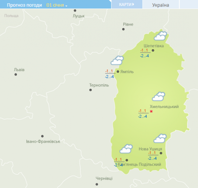 Якою буде погода у Хмельницькому в перші дні Нового року: прогноз на тиждень, фото №2 на сайті vsim.ua