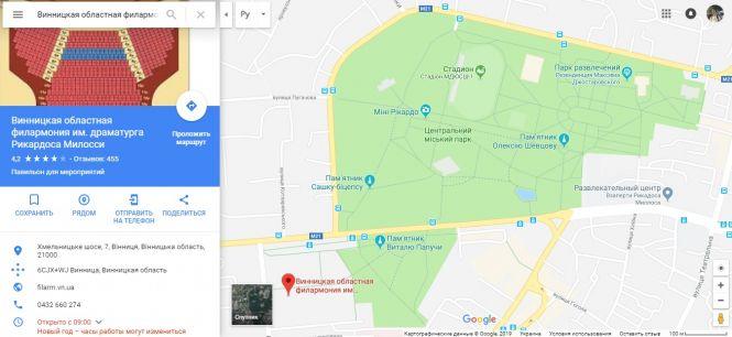 У Google Maps перейменували пам'ятники Вінниці на честь бразильського стриптизера, фото №3 на сайті 20minut.ua