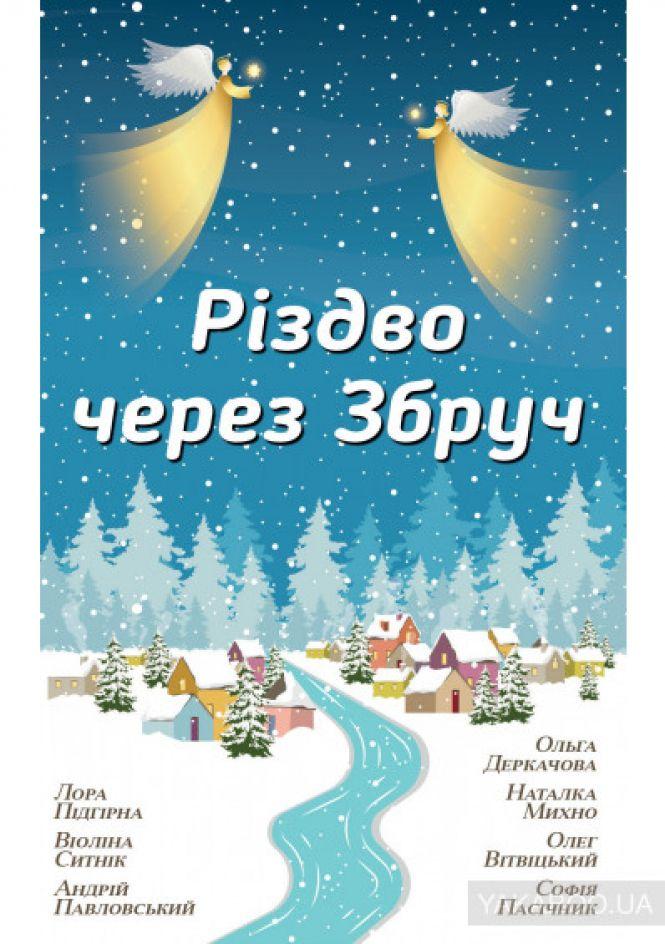Новини Тернополя - фото з Читаю, бо це мені подобається