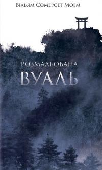 Новини Тернополя - фото з Читаю сам і раджу іншим: поради книголюбів Читаю сам і раджу іншим: поради книголюбів, фото №1 на сайті 20minut.ua