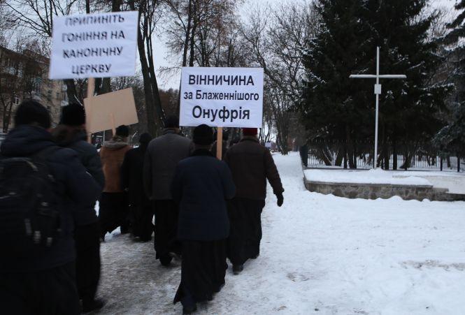 Священики Московського патріархату пройшли центром Вінниці протестною ходою (ОНОВЛЕНО), фото №7 на сайті 20minut.ua