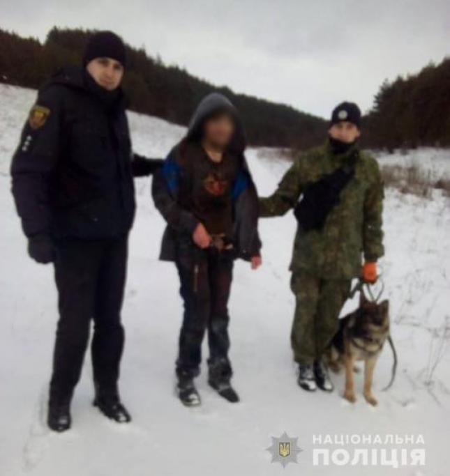 Новини Тернополя - фото з На Тернопільщині поліцейський собака врятував чоловіка в лісі На Тернопільщині поліцейський собака врятував чоловіка в лісі, фото №1 на сайті 20minut.ua