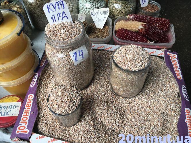 Новини Тернополя - фото з Різдвяна кутя коштуватиме тернополянам не менше 100 грн Різдвяна кутя коштуватиме тернополянам не менше 100 грн, фото №1 на сайті 20minut.ua