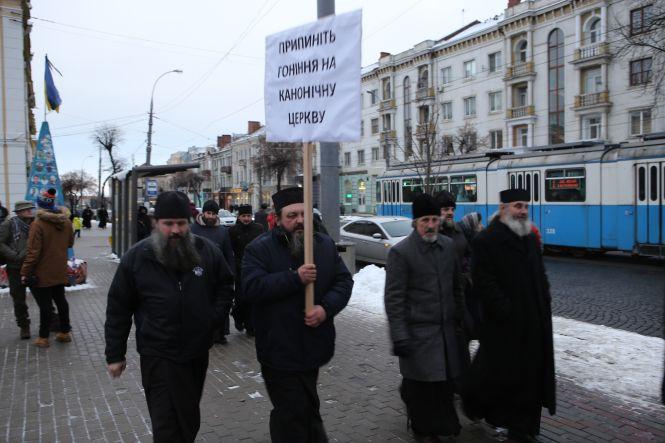 Священики Московського патріархату пройшли центром Вінниці протестною ходою (ОНОВЛЕНО), фото №5 на сайті 20minut.ua