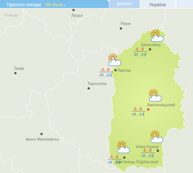 Новини Хмельницького - фото з В Україні вдарять морози до 20 градусів: прогноз погоди на 9 січня В Україні вдарять морози до 20 градусів: прогноз погоди на 9 січня, фото №1 на сайті vsim.ua