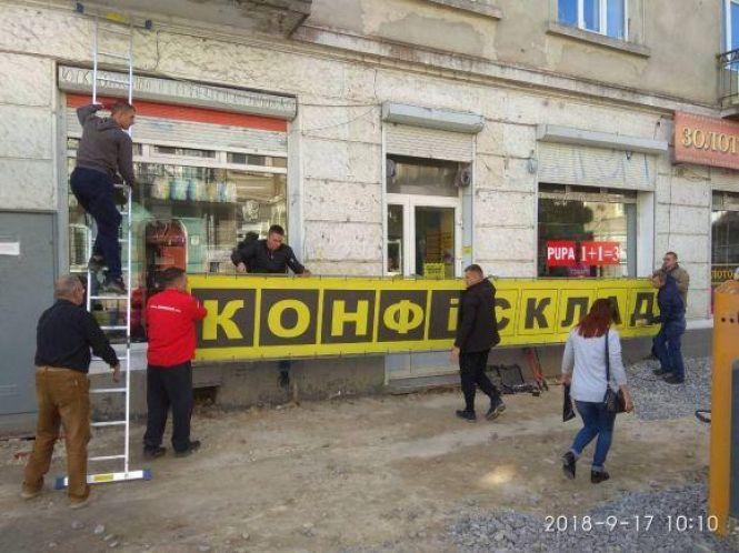 Новини Тернополя - фото з Згадуємо 2018-ий: капремонти в місті, новий фонтан, демонтаж вивісок та МАФів Згадуємо 2018-ий: капремонти в місті, новий фонтан, демонтаж вивісок та МАФів, фото №1 на сайті 20minut.ua