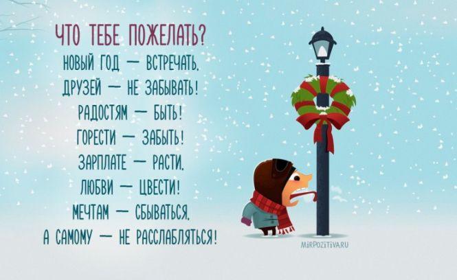 Новини Козятина - фото з Новий вид привітань у інтернеті (оновлено)
