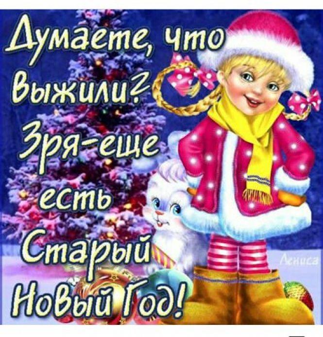 Новини Козятина - фото з Новий вид привітань у інтернеті (оновлено)