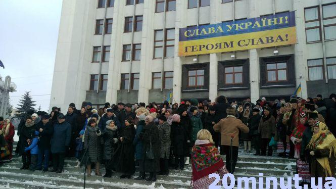 Новини Тернополя - фото з #колядачелендж: під Тернопільською ОДА близько 300 людей заспівали "Нова радість стала" (пряма трансляція) #колядачелендж: під Тернопільською ОДА близько 300 людей заспівали "Нова радість стала" (пряма трансляція), фото №2 на сайті 20minut.ua