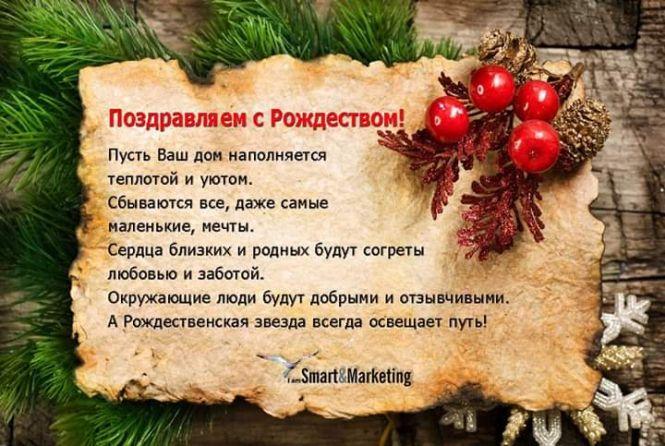 Новини Козятина - фото з Новий вид привітань у інтернеті (оновлено)