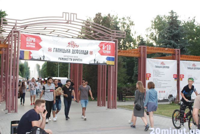 Новини Тернополя - фото з Згадуємо 2018: Тернопіль фестивальний Згадуємо 2018: Тернопіль фестивальний, фото №1 на сайті 20minut.ua