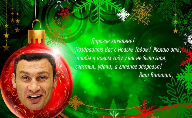 Новини Козятина - фото з Новий вид привітань у інтернеті (оновлено)