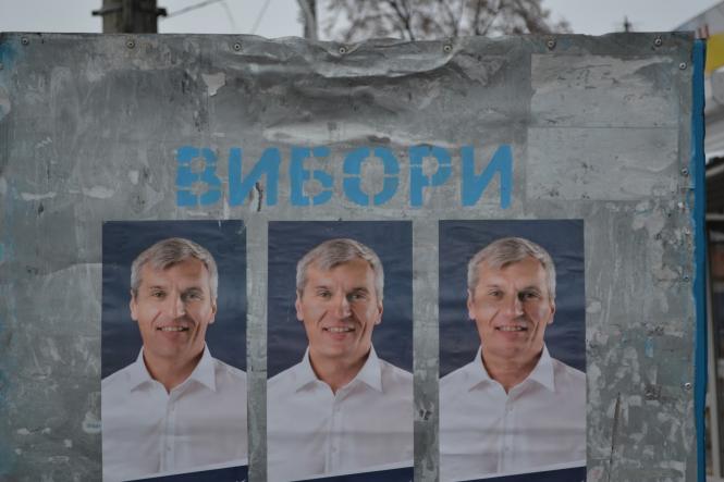 Новини Хмельницького - фото з Скрудж Макдак та незареєстрований кандидат: що і як розміщують на виборчих стендах у Хмельницькому Скрудж Макдак та незареєстрований кандидат: що і як розміщують на виборчих стендах у Хмельницькому, фото №1 на сайті vsim.ua