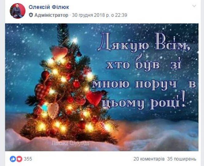 "Дякую дівчині-касиру, що з усмішкою допомогла нам з дитиною": тернополяни у соцмережах дякують за добрі справи, фото №1 на сайті 20minut.ua