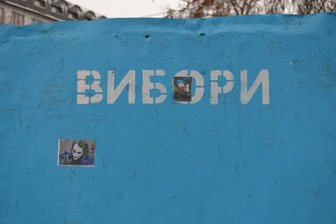 Новини Хмельницького - фото з Скрудж Макдак та незареєстрований кандидат: що і як розміщують на виборчих стендах у Хмельницькому Скрудж Макдак та незареєстрований кандидат: що і як розміщують на виборчих стендах у Хмельницькому, фото №5 на сайті vsim.ua