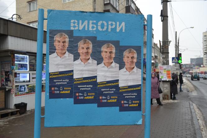 Новини Хмельницького - фото з Скрудж Макдак та незареєстрований кандидат: що і як розміщують на виборчих стендах у Хмельницькому Скрудж Макдак та незареєстрований кандидат: що і як розміщують на виборчих стендах у Хмельницькому, фото №2 на сайті vsim.ua