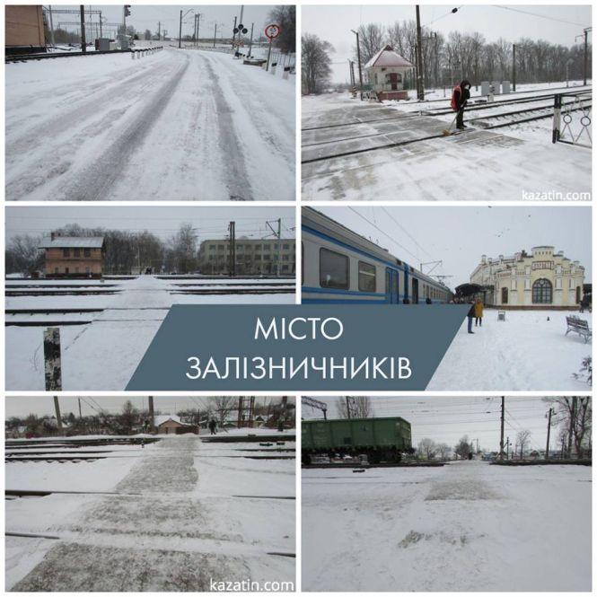 Будні залізничників, фото №3 на сайті 20minut.ua