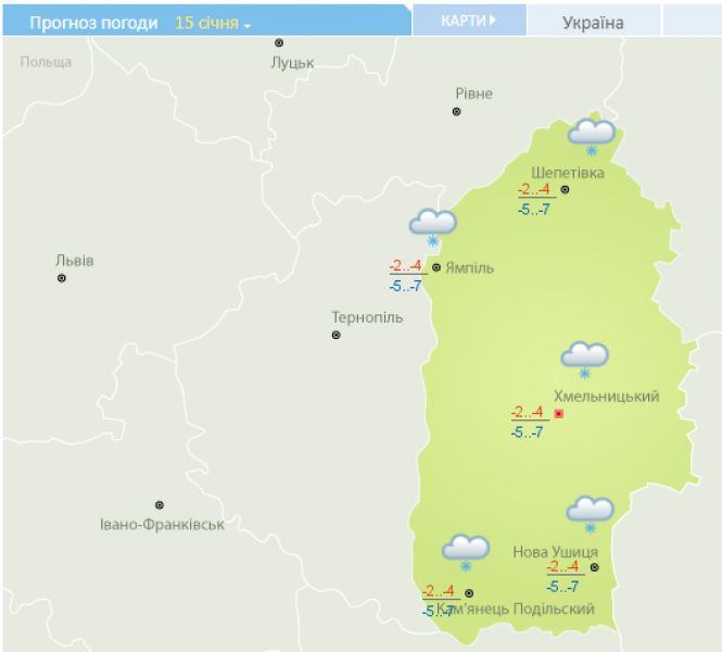 Новини Хмельницького - фото з Сніг та невелике потепління: прогноз погоди у Хмельницькому на тиждень Сніг та невелике потепління: прогноз погоди у Хмельницькому на тиждень, фото №2 на сайті vsim.ua