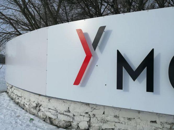 Новини Хмельницького - фото з Хто ремонтуватиме пошкоджену стелу з брендом Хмельницького на Острові Кохання Хто ремонтуватиме пошкоджену стелу з брендом Хмельницького на Острові Кохання, фото №1 на сайті vsim.ua