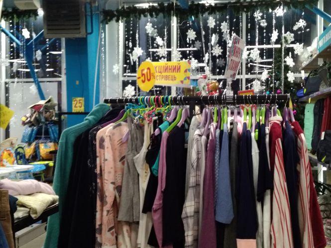 Новини Хмельницького - фото з Місія “придбати на шару”: які зимові знижки пропонують у Хмельницькому Місія “придбати на шару”: які зимові знижки пропонують у Хмельницькому, фото №6 на сайті vsim.ua