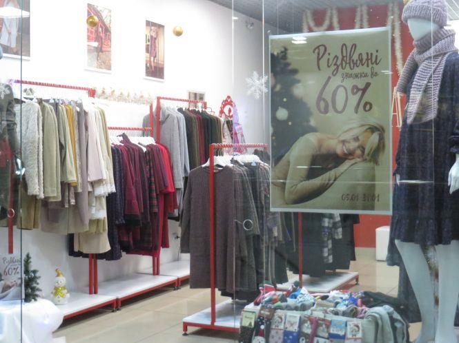 Новини Хмельницького - фото з Місія “придбати на шару”: які зимові знижки пропонують у Хмельницькому Місія “придбати на шару”: які зимові знижки пропонують у Хмельницькому, фото №9 на сайті vsim.ua