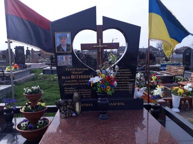 Новини Тернополя - фото з “У ту ніч, коли підірвали аеропорт і наші хлопці гинули, я не спала”. Мама кіборга Івана Вітишина - про сина “У ту ніч, коли підірвали аеропорт і наші хлопці гинули, я не спала”. Мама кіборга Івана Вітишина - про сина, фото №3 на сайті 20minut.ua