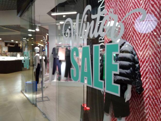 Новини Хмельницького - фото з Місія “придбати на шару”: які зимові знижки пропонують у Хмельницькому Місія “придбати на шару”: які зимові знижки пропонують у Хмельницькому, фото №7 на сайті vsim.ua