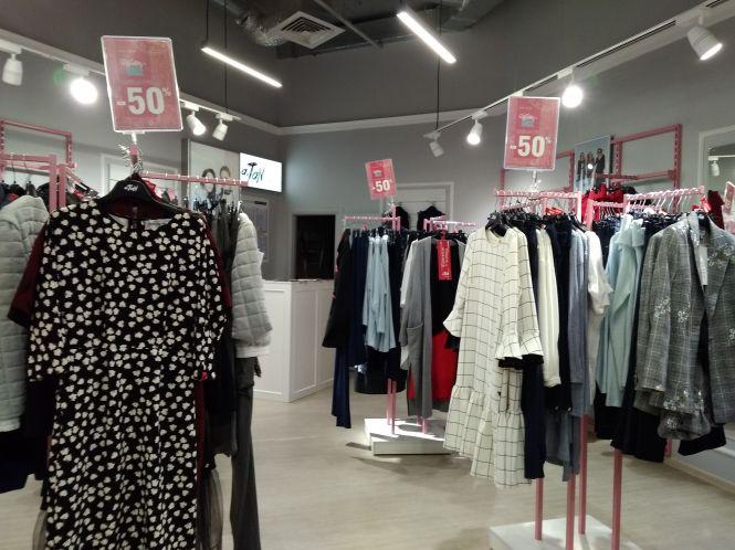 Новини Хмельницького - фото з Місія “придбати на шару”: які зимові знижки пропонують у Хмельницькому Місія “придбати на шару”: які зимові знижки пропонують у Хмельницькому, фото №10 на сайті vsim.ua