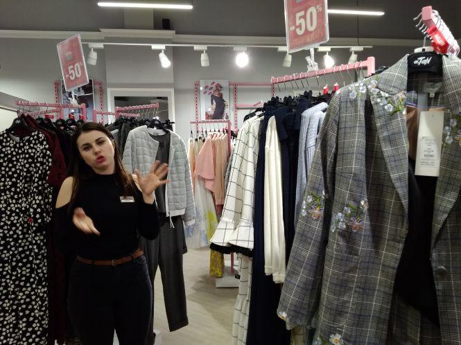 Новини Хмельницького - фото з Місія “придбати на шару”: які зимові знижки пропонують у Хмельницькому Місія “придбати на шару”: які зимові знижки пропонують у Хмельницькому, фото №2 на сайті vsim.ua