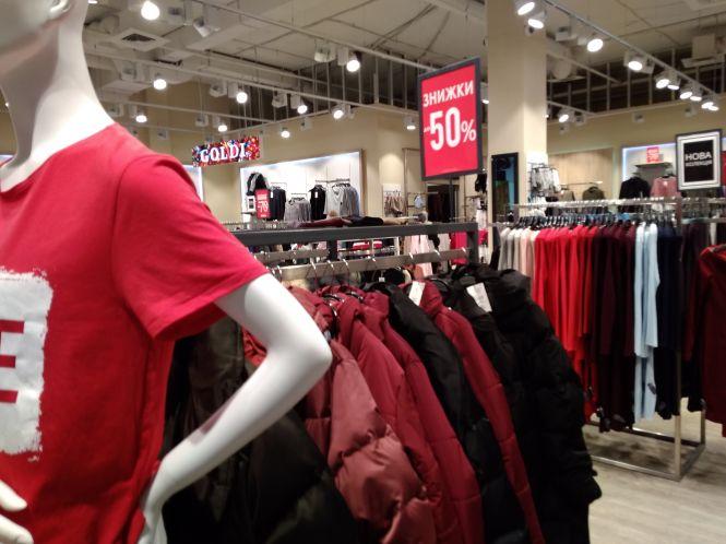 Новини Хмельницького - фото з Місія “придбати на шару”: які зимові знижки пропонують у Хмельницькому Місія “придбати на шару”: які зимові знижки пропонують у Хмельницькому, фото №11 на сайті vsim.ua