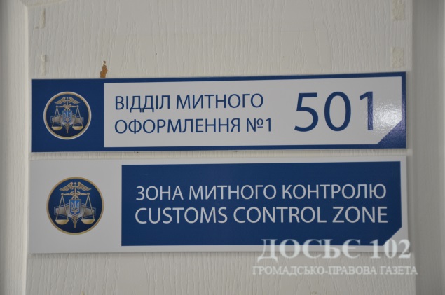 За 16 днів січня Тернопільська митниця оформила 800 автівок, з них – 470 – “євроблях”, фото №6 на сайті 20minut.ua