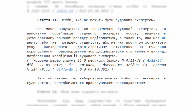Новини Вінниці - фото з 11 епізодів з корупцією: як голова судмедекспертів Щеглов «ходить» під судом, але хоче повернутися на роботу 11 епізодів з корупцією: як голова судмедекспертів Щеглов «ходить» під судом, але хоче повернутися на роботу, фото №2 на сайті 20minut.ua