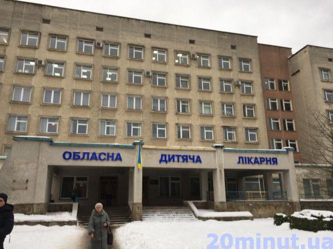 До весни у Тернополі обіцяють відкрити нове відділення дитячої онкології, фото №4 на сайті 20minut.ua
