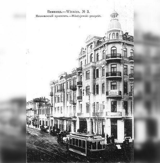 У «Савої» жив батько вертольотів Ігор Сікорський. А тепер тут суд, фото №1 на сайті 20minut.ua