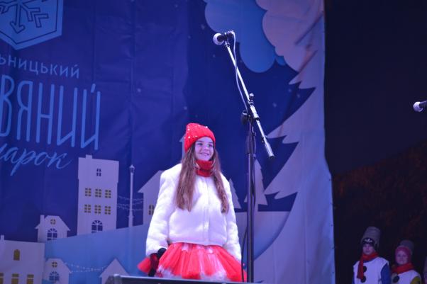 Новини Хмельницького - фото з В Хмельницькому офіційно закрили Різдвяний ярмарок (ФОТО, ВІДЕО) В Хмельницькому офіційно закрили Різдвяний ярмарок (ФОТО, ВІДЕО), фото №3 на сайті vsim.ua