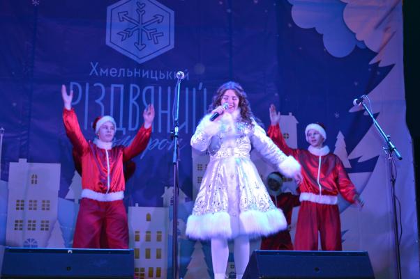 Новини Хмельницького - фото з В Хмельницькому офіційно закрили Різдвяний ярмарок (ФОТО, ВІДЕО) В Хмельницькому офіційно закрили Різдвяний ярмарок (ФОТО, ВІДЕО), фото №1 на сайті vsim.ua