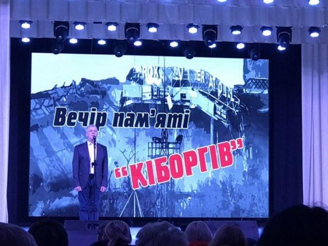 Кам’янчани вшанували пам’ять кіборгів, фото №2 на сайті 20minut.ua