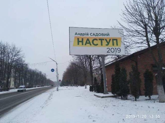 «Білборди без вихідних даних»: активісти кажуть про порушення передвиборчої агітації на Вінниччині, фото №3 на сайті 20minut.ua