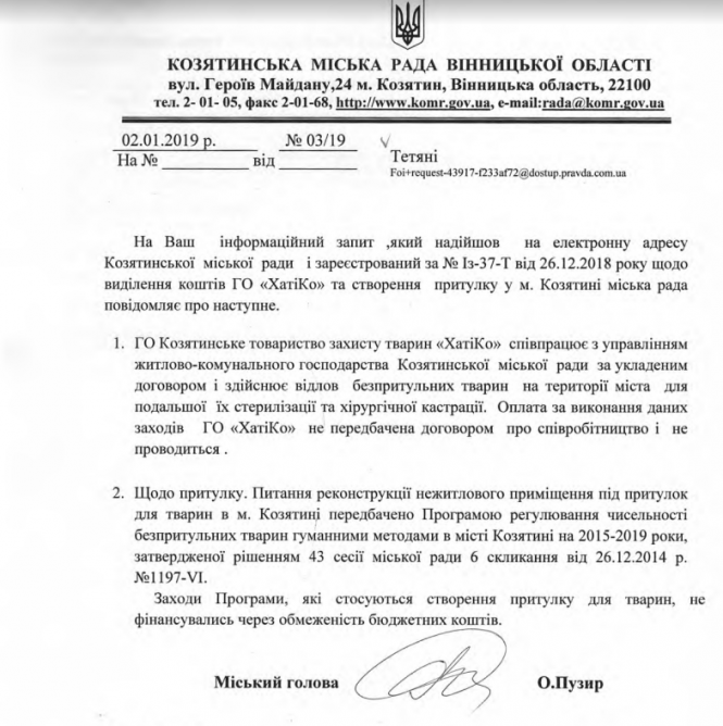 Щоб прихистити бездомну тварину, мешканці самі створюють міні-притулки, фото №1 на сайті 20minut.ua