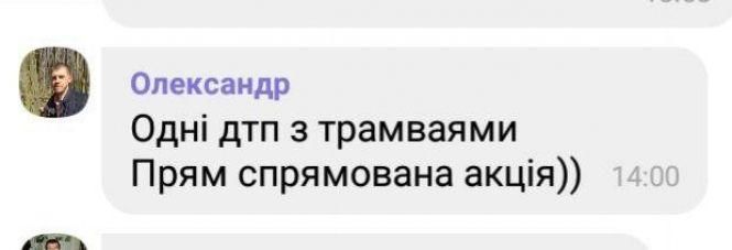 «Одні ДТП з трамваями – прям спрямована акція»: вантажівка протаранила ще один трамвай, фото №2 на сайті 20minut.ua