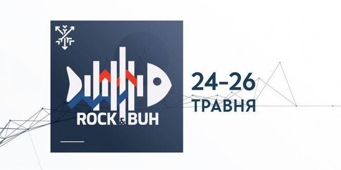 Відомі гурти та багато сюрпризів: коли у Хмельницькому відгримить третій фестиваль "Rock&Buh", фото №1 на сайті vsim.ua