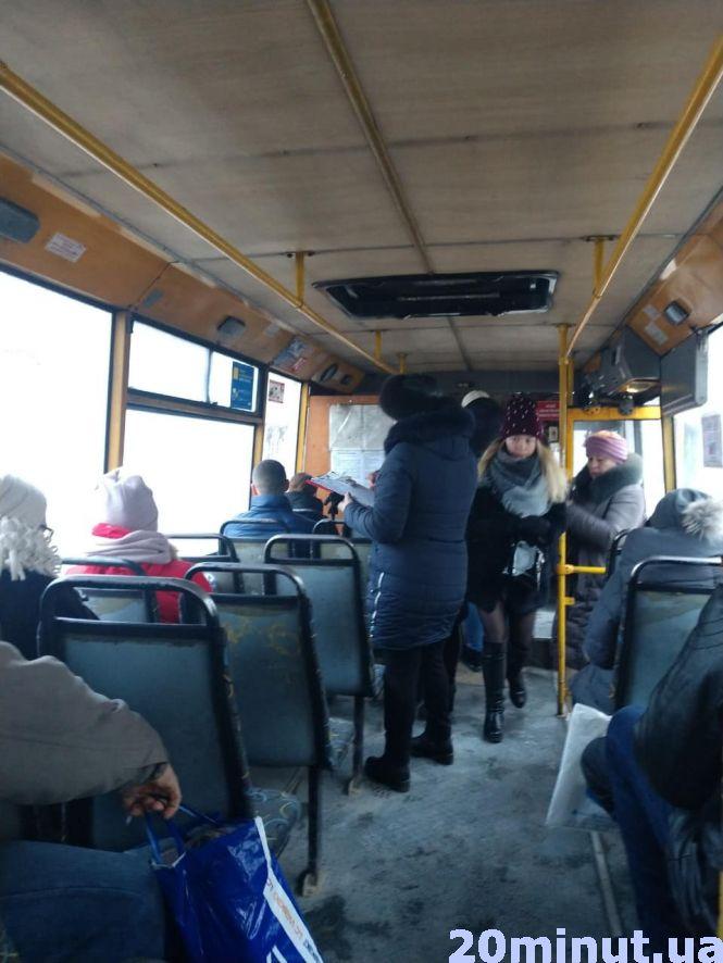 Новини Тернополя - фото з В маршрутці пасажира без квитка оштрафували на 140 грн В маршрутці пасажира без квитка оштрафували на 140 грн, фото №1 на сайті 20minut.ua