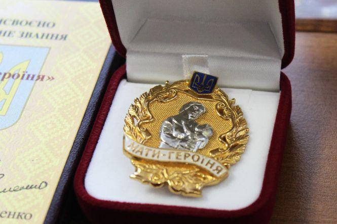 Новини Вінниці - фото з «Ці чотири жінки разом мають 23 дитини»: відзначили вінничанок-матерів «Ці чотири жінки разом мають 23 дитини»: відзначили вінничанок-матерів, фото №2 на сайті 20minut.ua