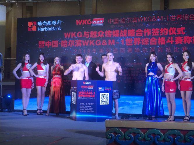 Хмельницький боєць ММА виступить проти американця, фото №1 на сайті vsim.ua