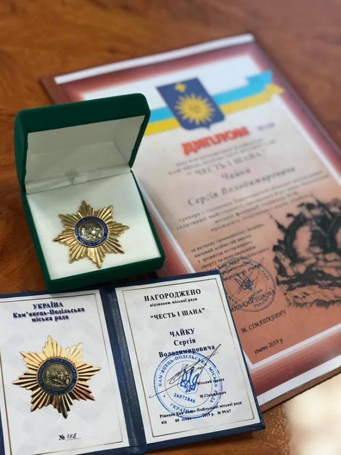 Спортсменів Кам’янця-Подільського нагородили відзнаками, фото №4 на сайті 20minut.ua