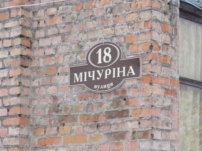 Новини Козятина - фото з Котельні в Козятині — справжнє екологічне лихо Котельні в Козятині — справжнє екологічне лихо, фото №1 на сайті 20minut.ua