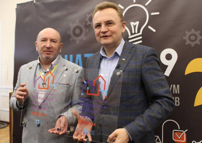 Кам'янець-Подільський офіційно став 