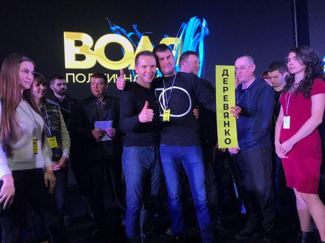 НОВІ МОЖЛИВОСТІ - «ВОЛЯ» висунула Юрія Дерев’янка на пост Президента України (прес-служба Юрія Дерев'янко), фото №3 на сайті vsim.ua